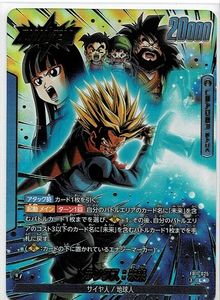 ドラゴンボール カード トランクスの値段と価格推移は？｜654件の売買