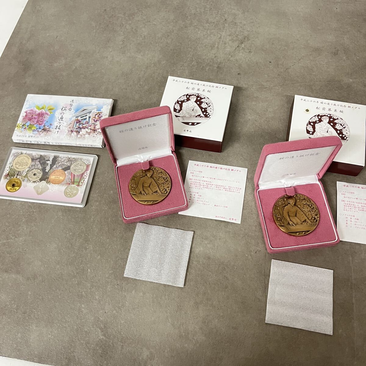 桜の通り抜け 銅メダルの値段と価格推移は？｜38件の売買データから