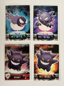 ポケモンずかんカードの値段と価格推移は？｜177件の売買データから