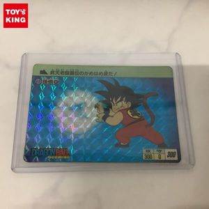 ドラゴンボール カードダス 1 悟空の値段と価格推移は？｜539件の売買