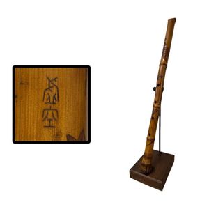 1位 計1点 尺八 二尺六寸 西村虚空 都山流 一印 キャップ 一本管 虚鐸 音未確認 【緑和堂】