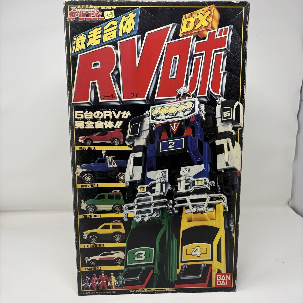 激走戦隊カーレンジャーの値段と価格推移は？｜58件の売買データから