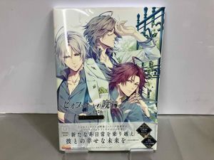 公式ビジュアルファンブックの値段と価格推移は？｜30件の売買データ