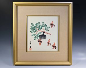 山下清 ペン画の値段と価格推移は？｜26件の売買データから山下清 ペン
