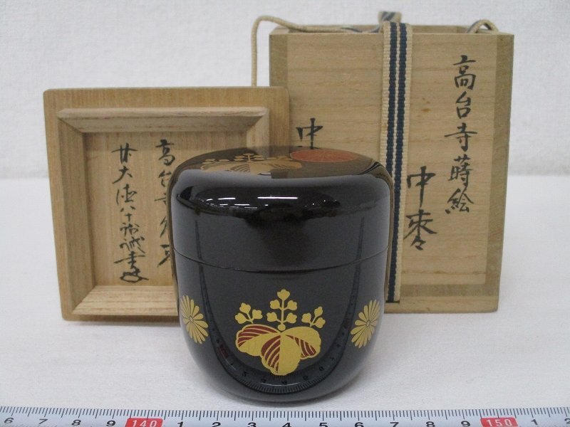 花押 大徳寺の値段と価格推移は？｜38件の売買データから花押 大徳寺の