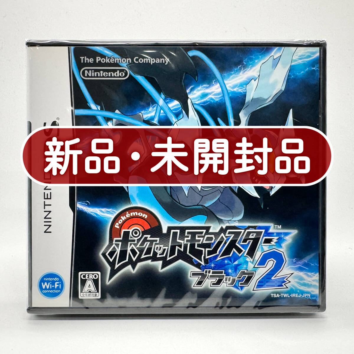 ポケットモンスターブラック2の値段と価格推移は？｜87件の売買データ