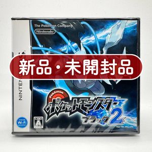 ポケットモンスター ブラック2の値段と価格推移は？｜115件の売買