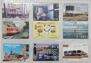メトロカード 未使用の値段と価格推移は？｜19件の売買データから