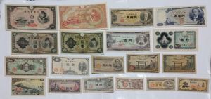 500円札の値段と価格推移は？｜120件の売買データから500円札の価値が