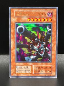 リボルバードラゴン 初期の値段と価格推移は？｜9件の売買データから