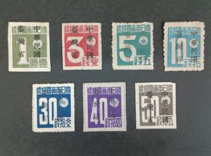 台湾 切手の値段と価格推移は？｜597件の売買データから台湾 切手の