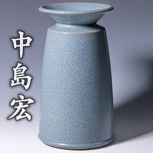 人間国宝 中島宏の値段と価格推移は？｜26件の売買データから人間国宝