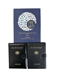 円誕生125年の値段と価格推移は？｜18件の売買データから円誕生125年の