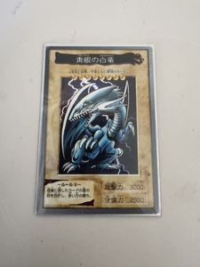ブルーアイズ カードダスの値段と価格推移は？｜31件の売買データから