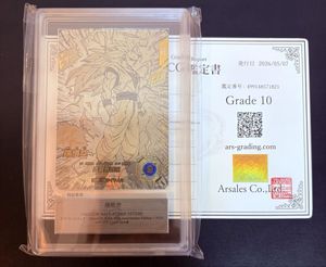 APT-006の値段と価格推移は？｜8件の売買データからAPT-006の価値が