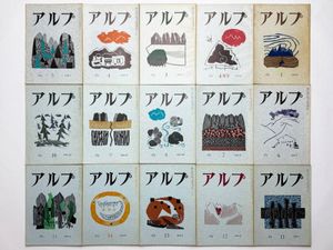 大谷一良の値段と価格推移は？｜24件の売買データから大谷一良の価値が