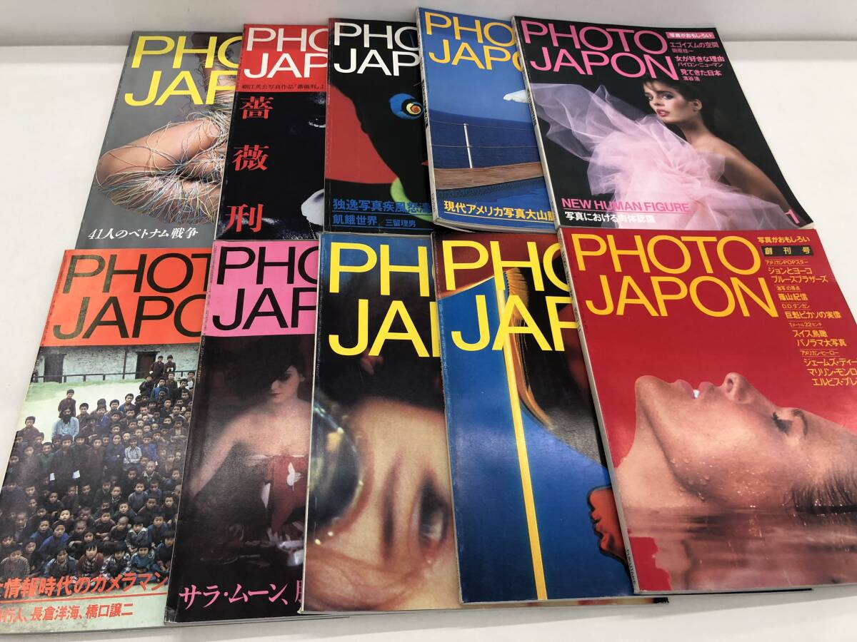 Japon PHOTOの値段と価格推移は？｜15件の売買データからJapon PHOTOの