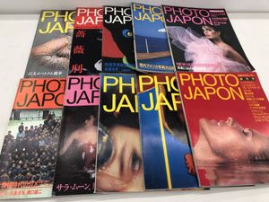 Japon PHOTOの値段と価格推移は？｜15件の売買データからJapon PHOTOの