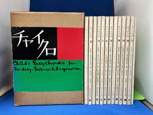 チャイクロの値段と価格推移は？｜2件の売買データからチャイクロの