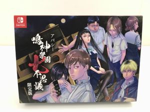 鳴神学園七不思議の値段と価格推移は？｜3件の売買データから鳴神学園