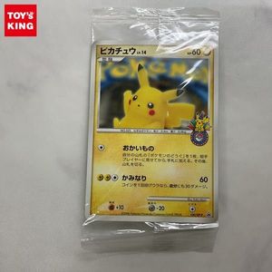 ポケモンカード 10周年プロモの値段と価格推移は？｜3件の売買データ