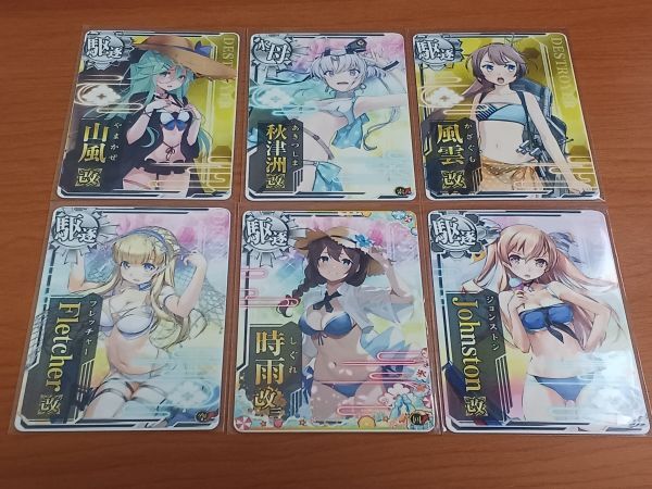 r*m様 時雨　水着　艦これ　シール 艦これ 時雨 水着の値段と価格推移は？｜16件の売買データから艦これ
