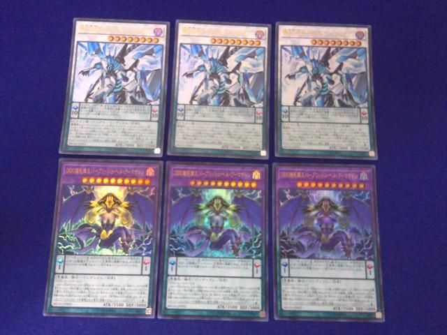 オッドアイズ 遊戯王の値段と価格推移は？｜25件の売買データから