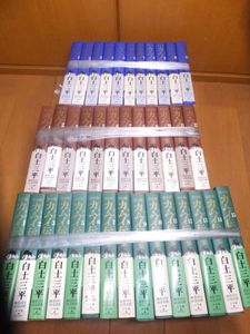 白土三平 カムイ伝の値段と価格推移は？｜46件の売買データから白土