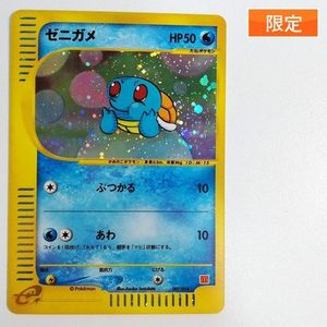 ミニマムパックの値段と価格推移は？｜51件の売買データからミニマム