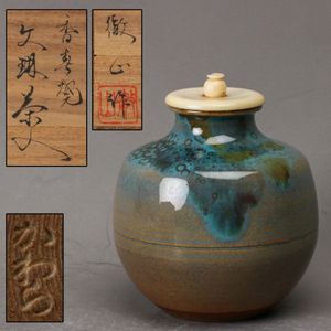 文琳茶入の値段と価格推移は？｜28件の売買データから文琳茶入の価値が