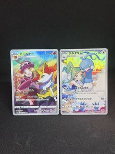 チルタリス chr まとめ売り チルタリスCHRの値段と価格推移は？｜8件の売買データからチルタリス