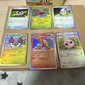 ポケモンカード ビビヨンの値段と価格推移は？｜12件の売買データから