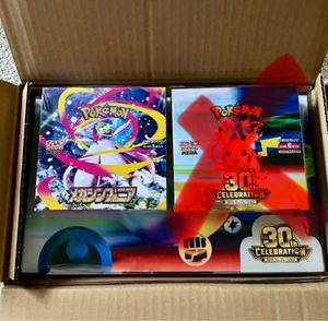 ポケモンカードBOXの値段と価格推移は？｜27件の売買データから