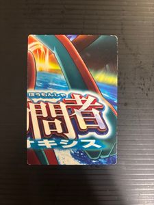 裂空の訪問者デオキシスの値段と価格推移は？｜37件の売買データから