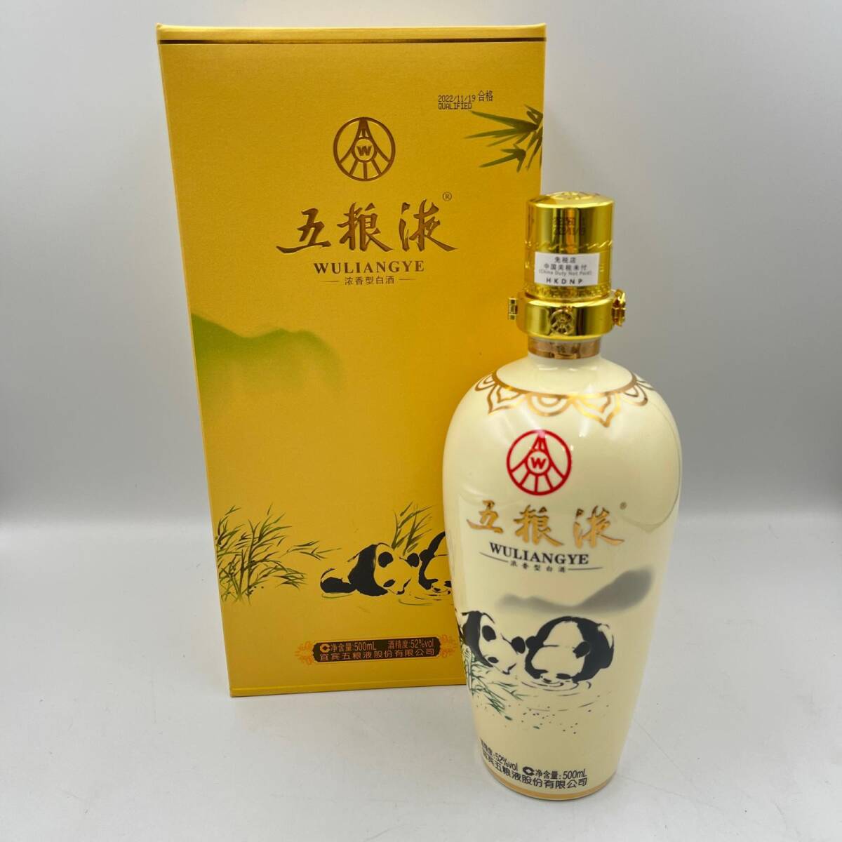 五粮液の値段と価格推移は？｜104件の売買データから五粮液の価値が