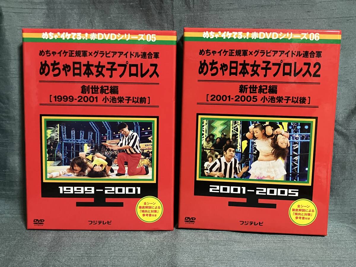 めちゃイケ DVDの値段と価格推移は？｜8件の売買データからめちゃイケ