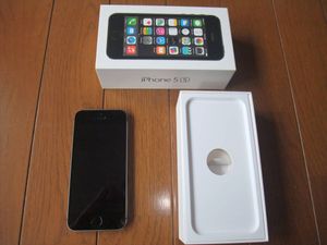 iPhone5 箱の値段と価格推移は？｜14件の売買データからiPhone5 箱の