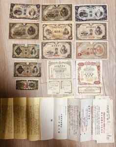 戦時貯蓄債券の値段と価格推移は？｜34件の売買データから戦時貯蓄債券