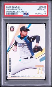 大谷翔平 オーナーズリーグの値段と価格推移は？｜18件の売買データ