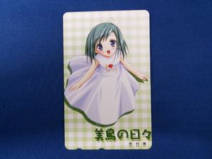 美鳥の日々の値段と価格推移は？｜29件の売買データから美鳥の日々の