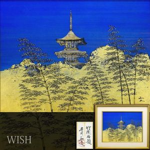 #平川敏夫「梅花来春」リトグラフ 額装品 141/150 直筆サイン 平川敏夫の値段と価格推移は？｜3件の売買データから平川敏夫の価値が