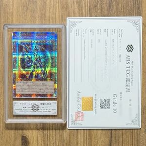 Loppi限定 遊戯王 デュエルセットの値段と価格推移は？｜3件の売買
