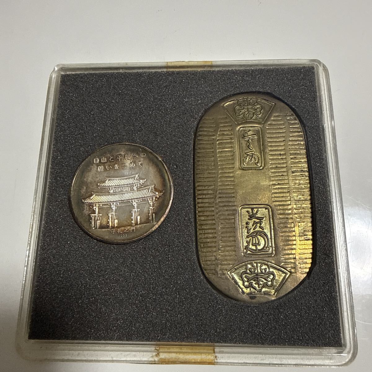 純銀 沖縄復帰記念メダルの値段と価格推移は？｜3件の売買データから
