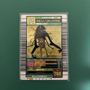 ギラファノコギリクワガタ ムシキングの値段と価格推移は？｜41件の