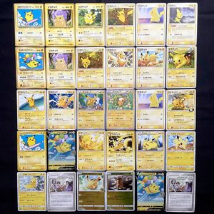 ポケモンカード 旧裏面 ピチューの値段と価格推移は？｜23件の売買