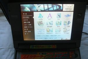 Panasonic U1 ワープロの値段と価格推移は？｜13件の売買データから