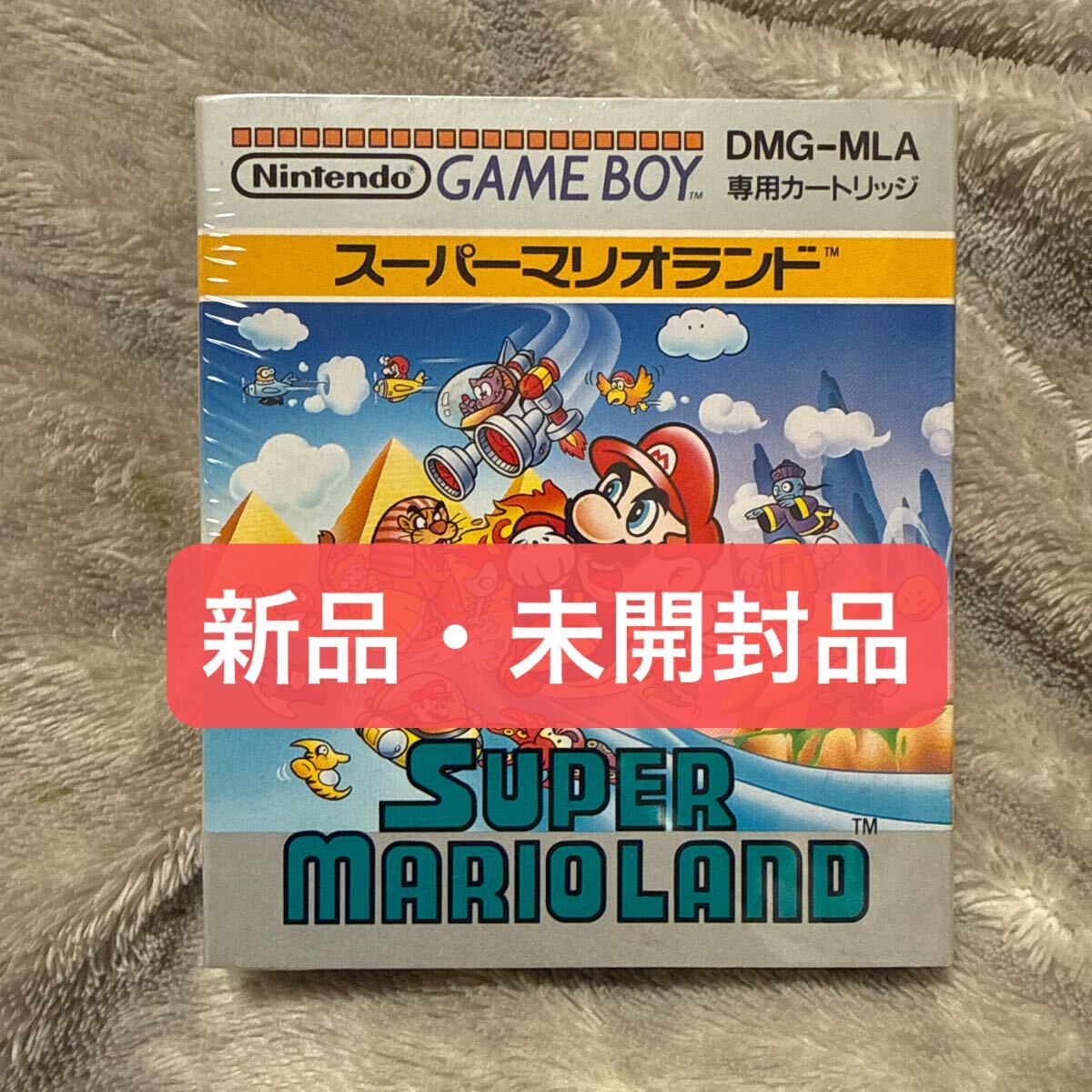 スーパーマリオランドの値段と価格推移は？｜545件の売買データから