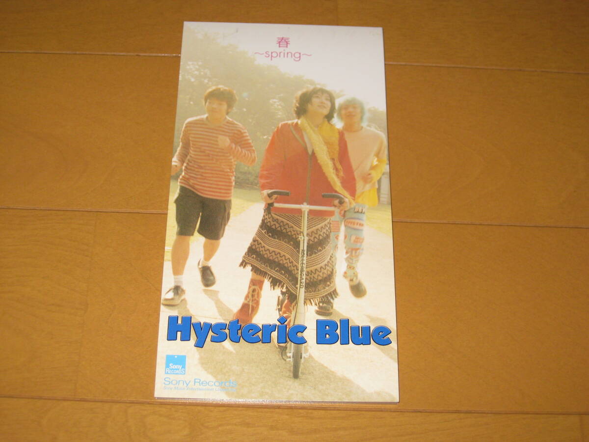 hysteric blue cdの値段と価格推移は？｜11件の売買データからhysteric