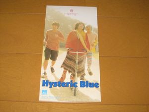 hysteric blue cdの値段と価格推移は？｜11件の売買データからhysteric