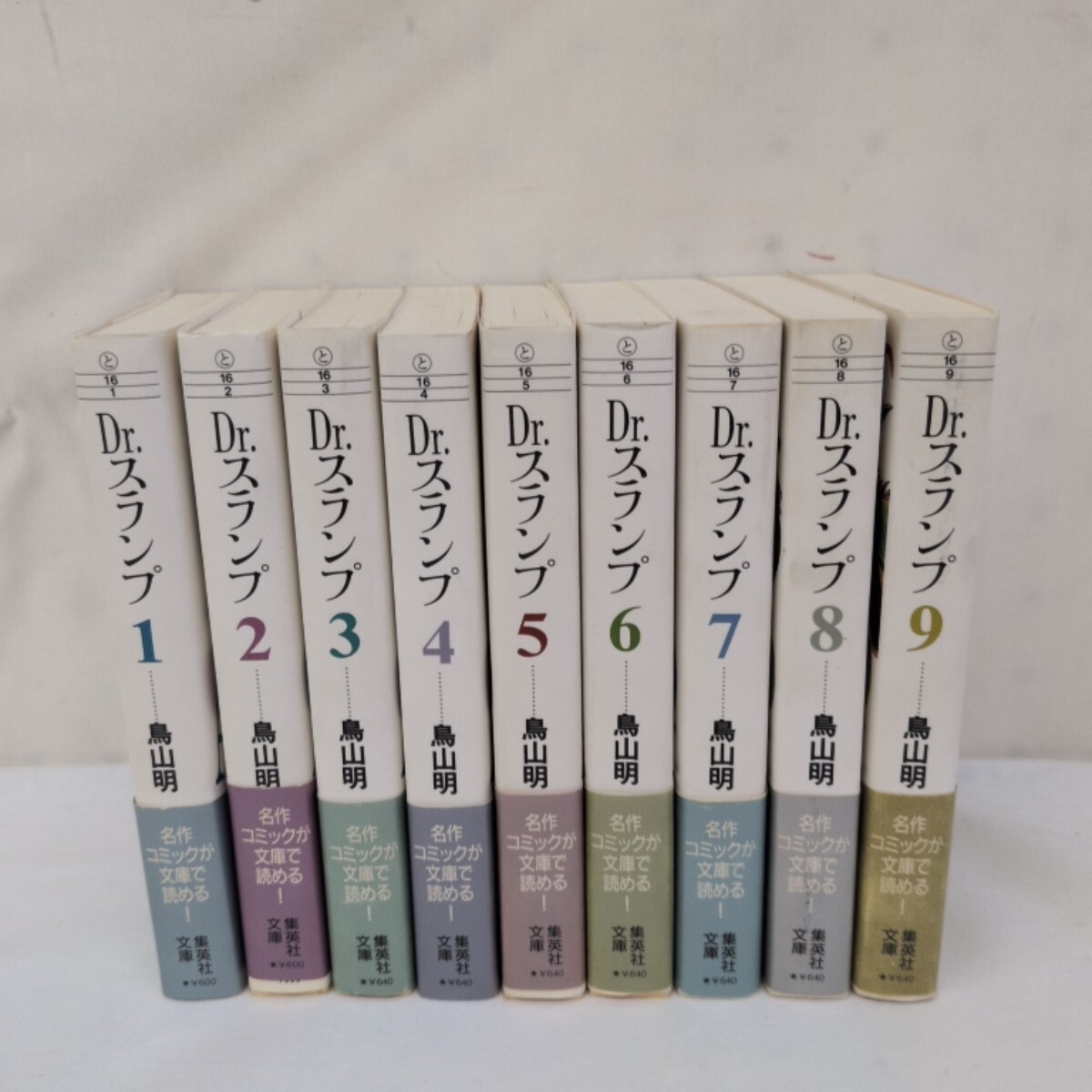 アラレちゃん 初版の値段と価格推移は？｜31件の売買データからアラレ
